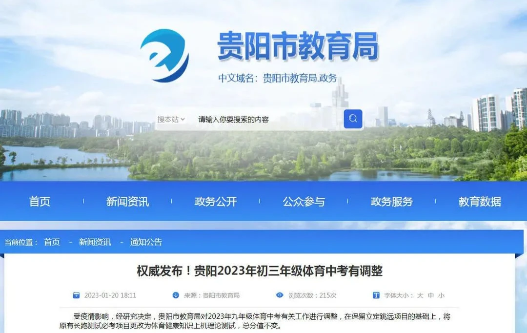 篮球运动员一周的力量训练计划怎么写_1