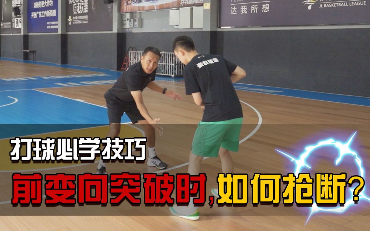 篮球封闭训练中的体能提升方案_1